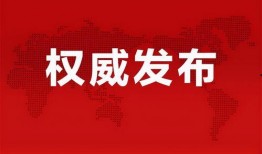 河南都市丽人爆料最新消息,揭秘行业内幕，真相令人震惊！